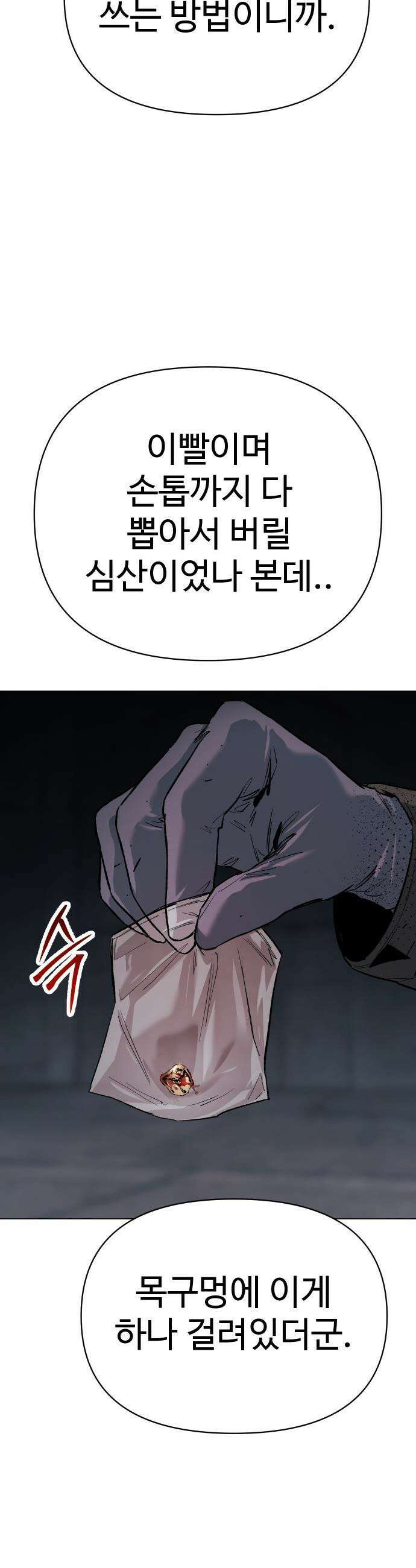 오브차카 - 013 4