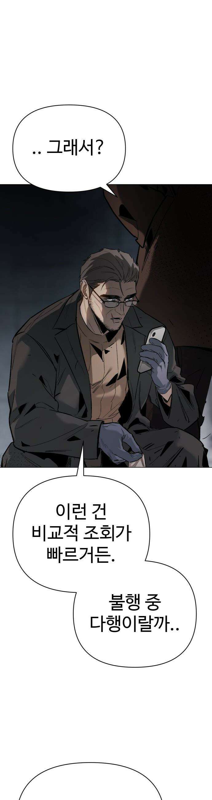 오브차카 - 013 5