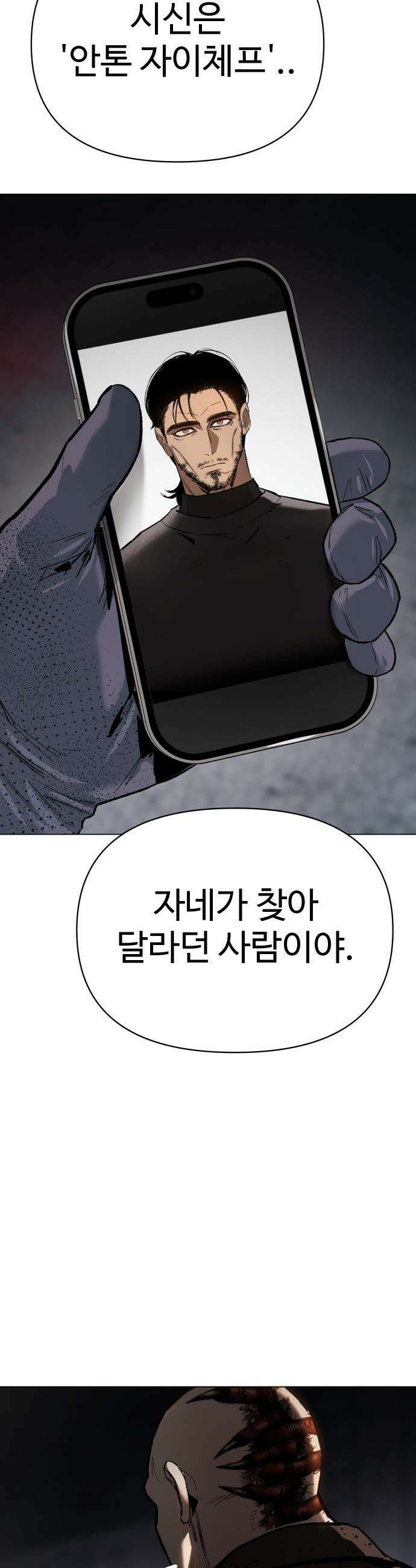 오브차카 - 013 6