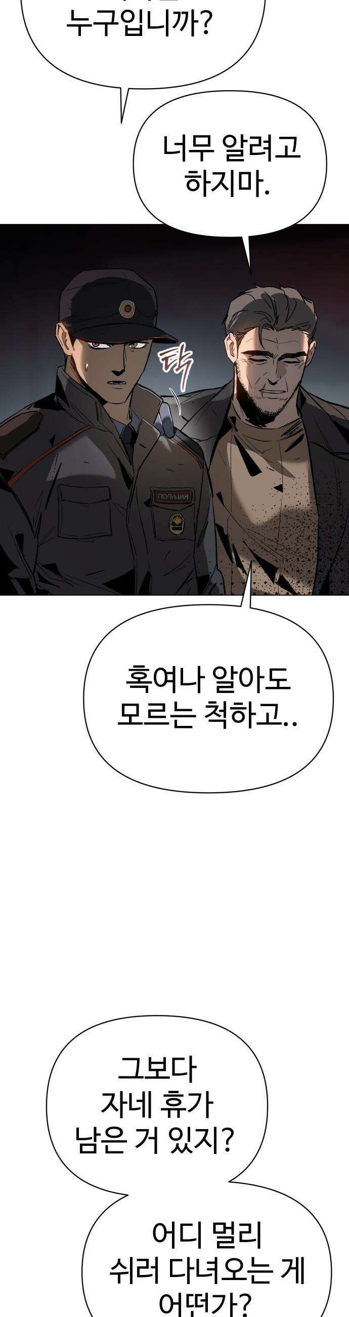 오브차카 - 013 8