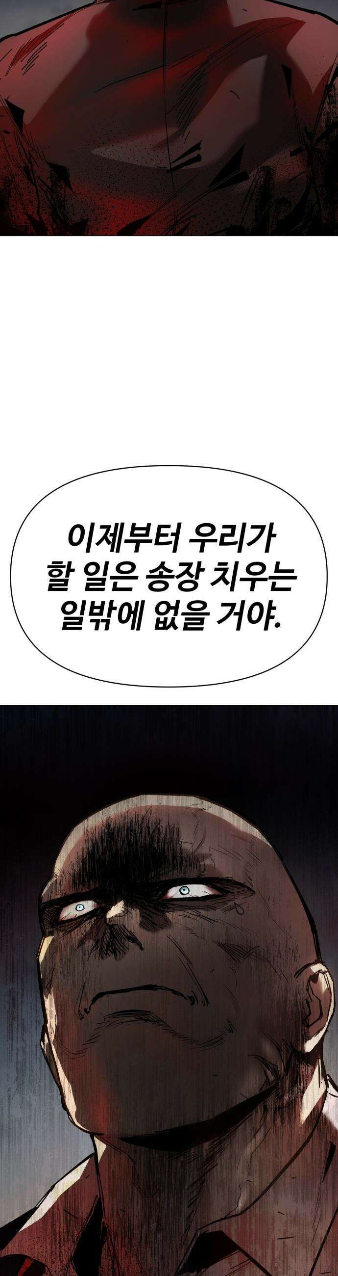 오브차카 - 013 10