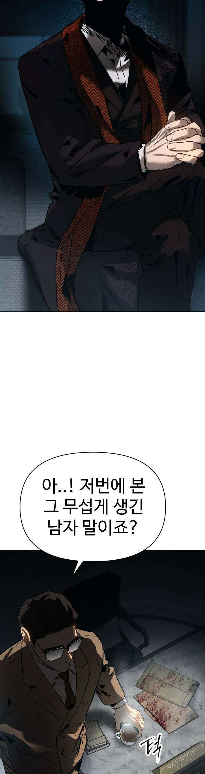 오브차카 - 013 14