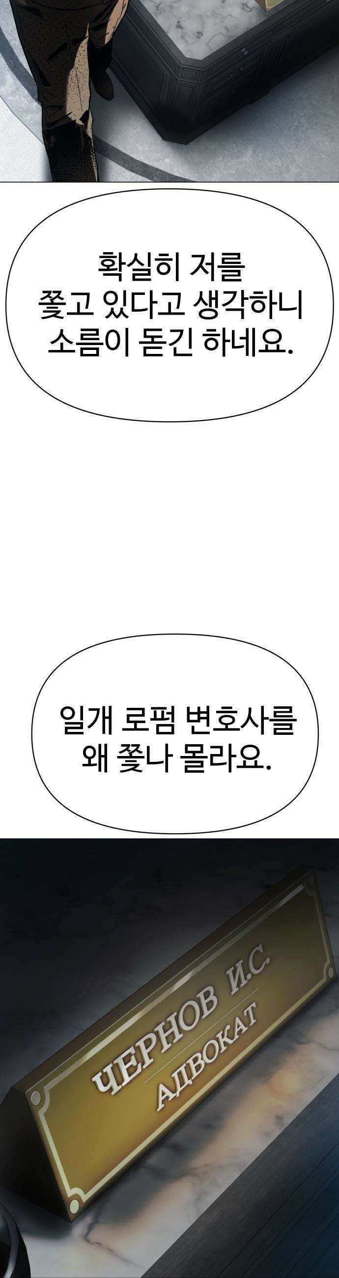 오브차카 - 013 15