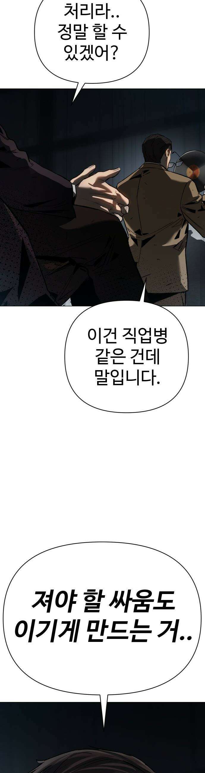 오브차카 - 013 17
