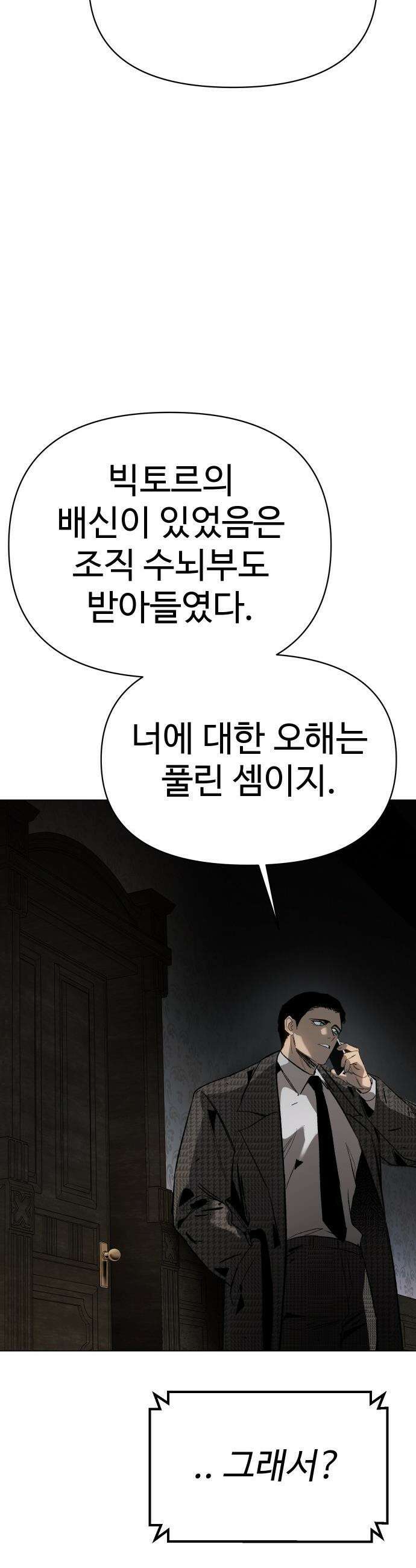 오브차카 - 013 20