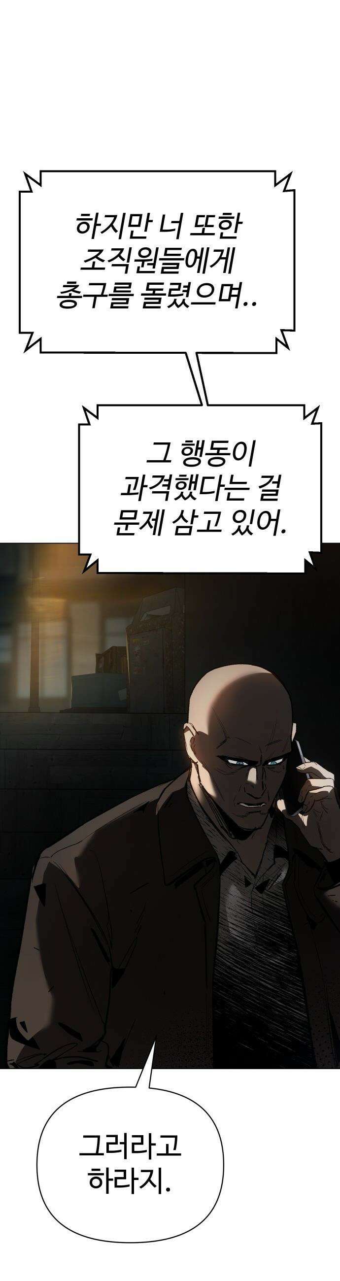 오브차카 - 013 21