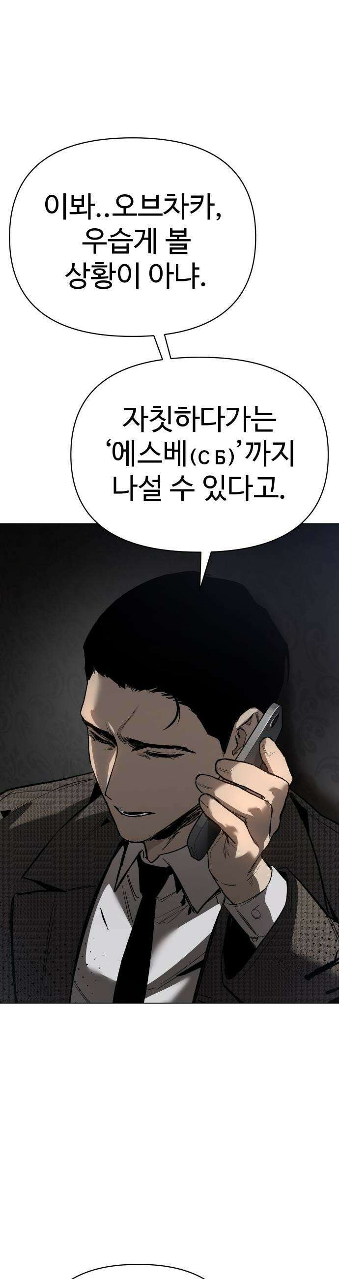 오브차카 - 013 22