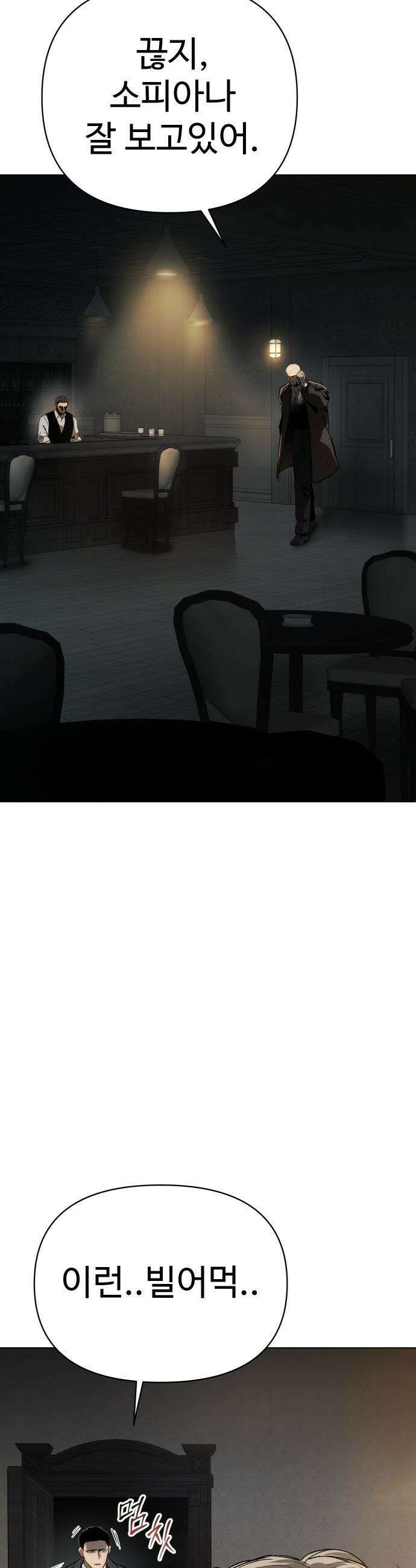 오브차카 - 013 23