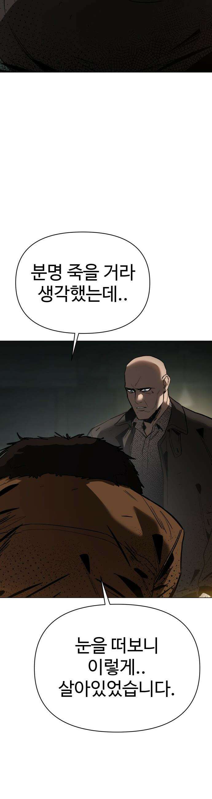 오브차카 - 013 31