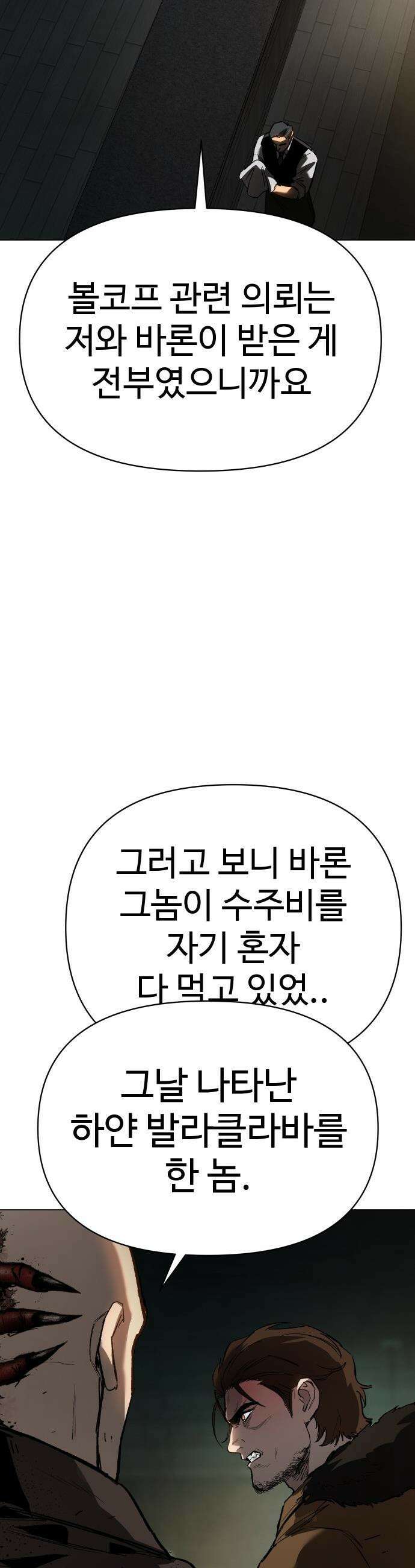 오브차카 - 013 34