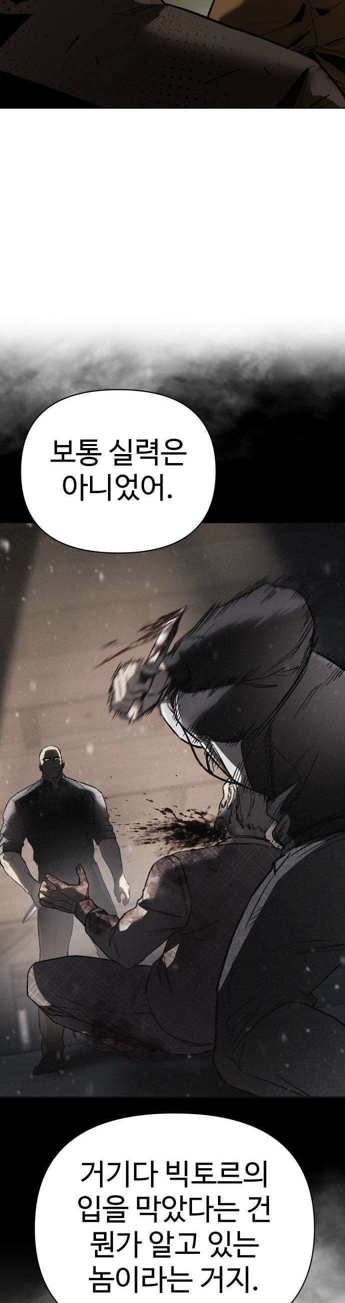 오브차카 - 013 35