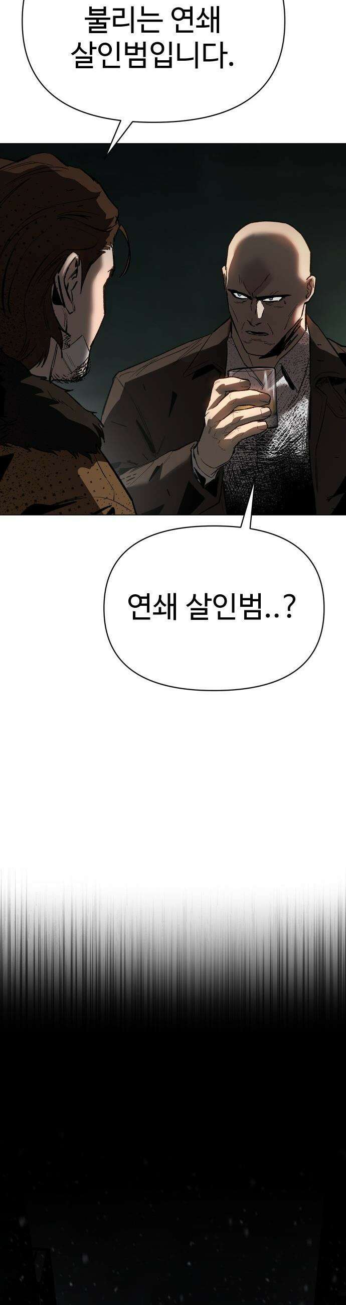 오브차카 - 013 38