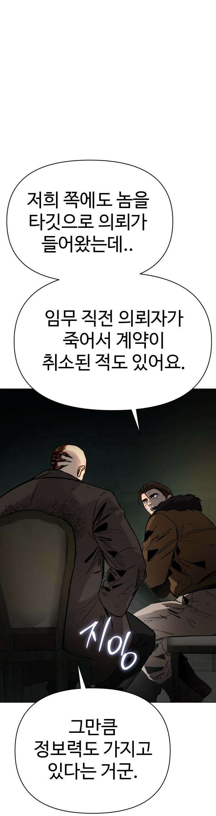 오브차카 - 013 42