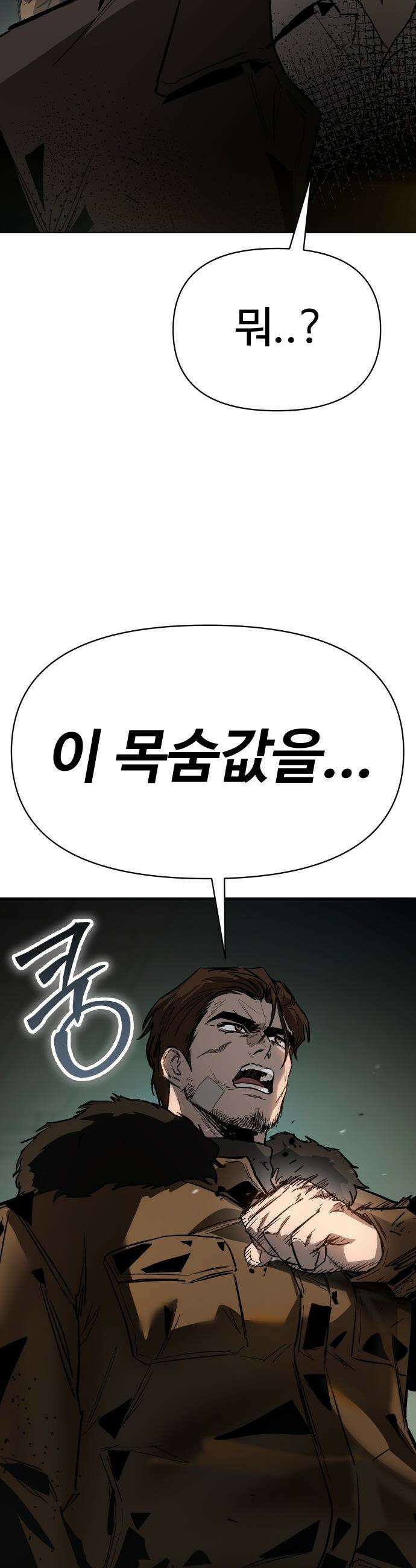 오브차카 - 013 45