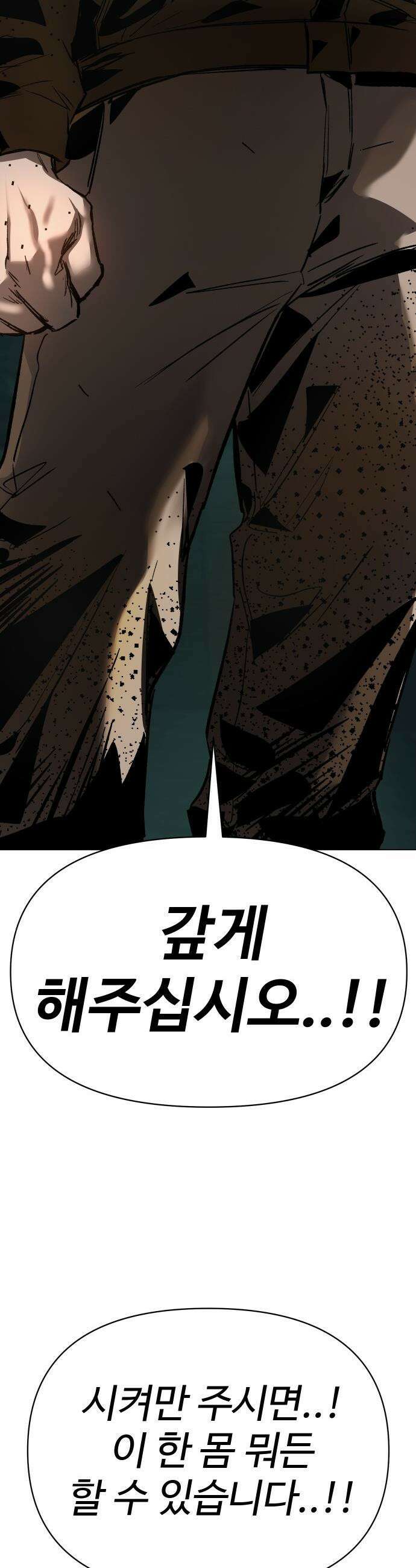 오브차카 - 013 46