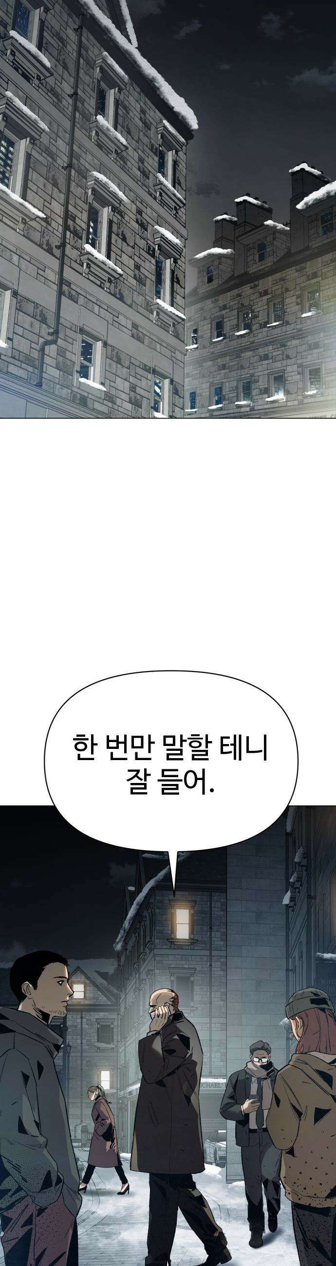 오브차카 - 013 48