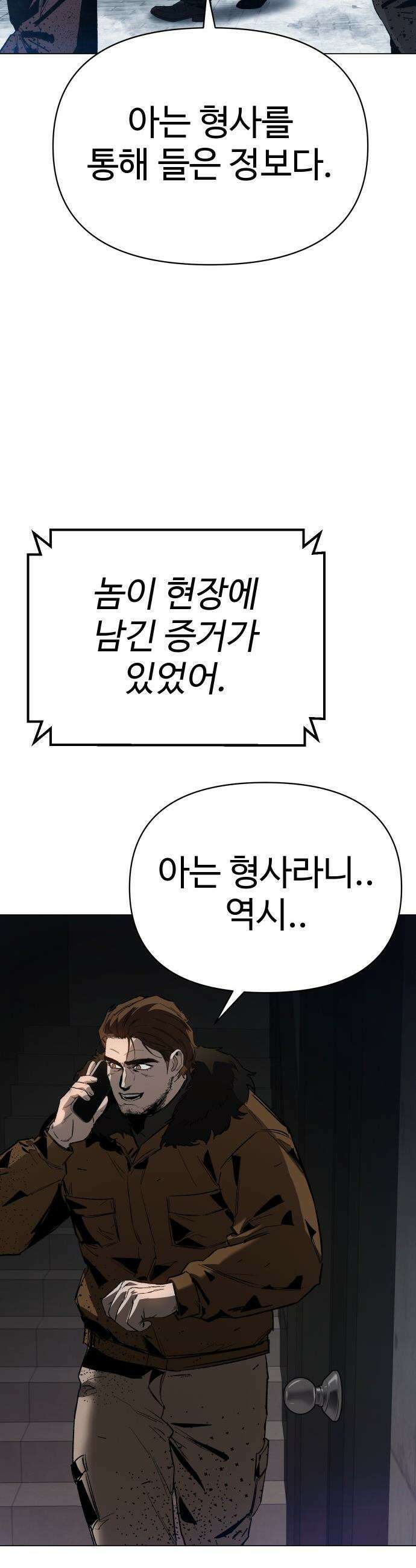 오브차카 - 013 49