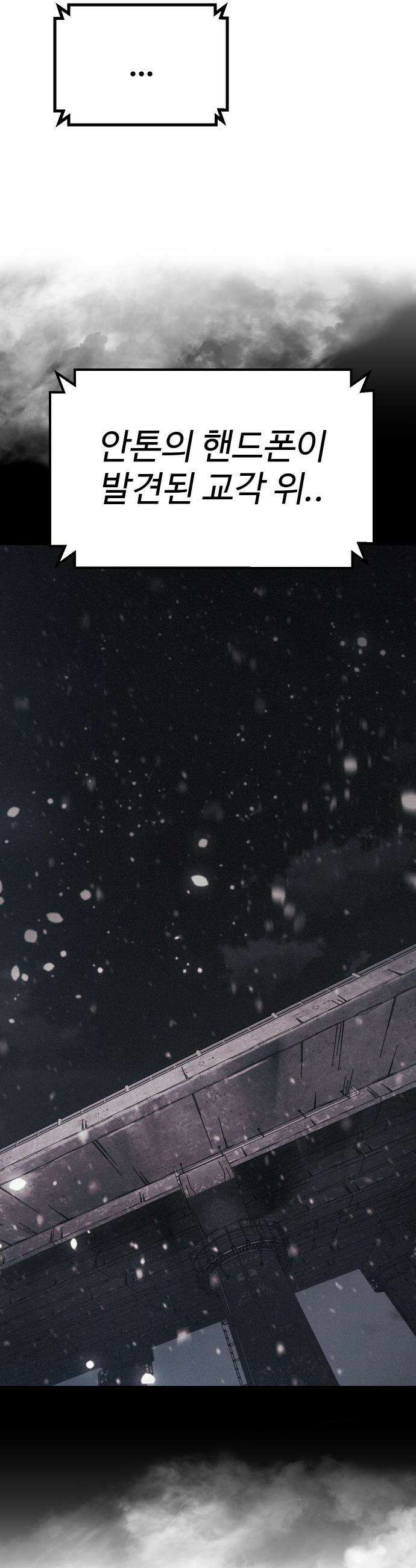 오브차카 - 013 50