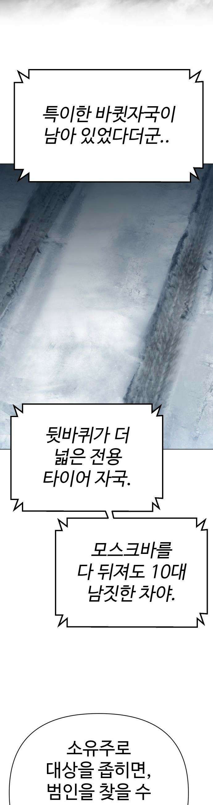오브차카 - 013 51