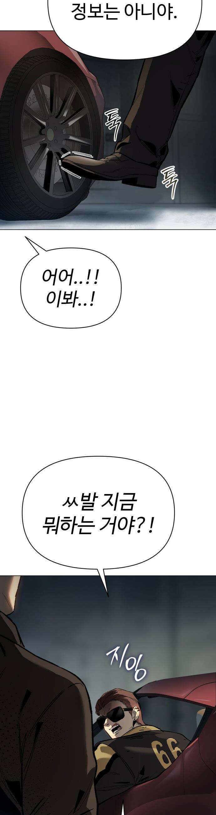오브차카 - 013 53