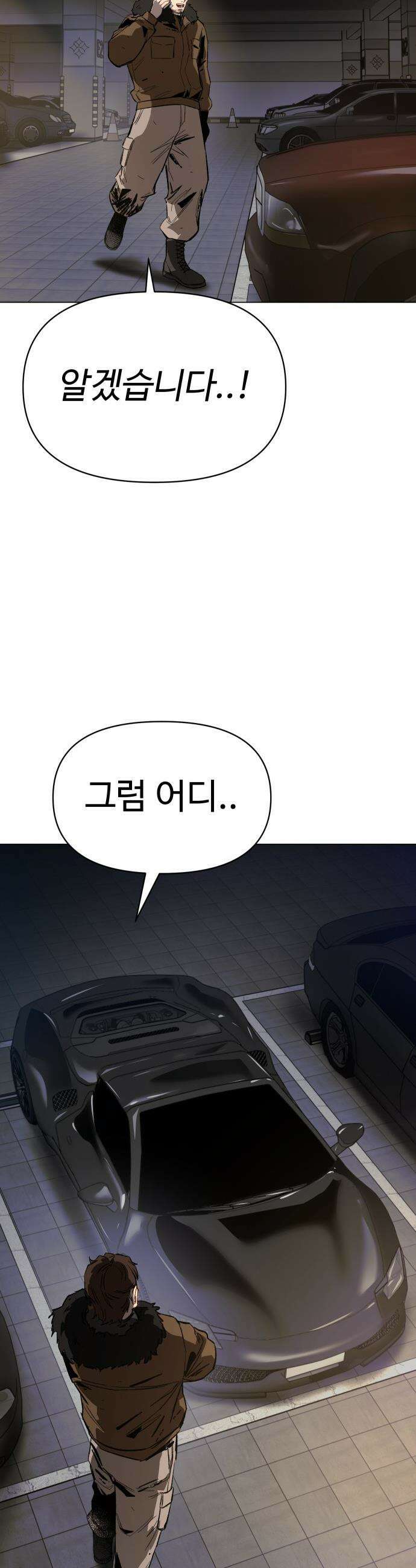 오브차카 - 013 56