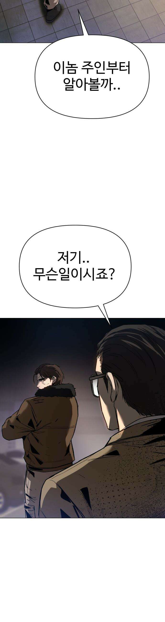 오브차카 - 013 57