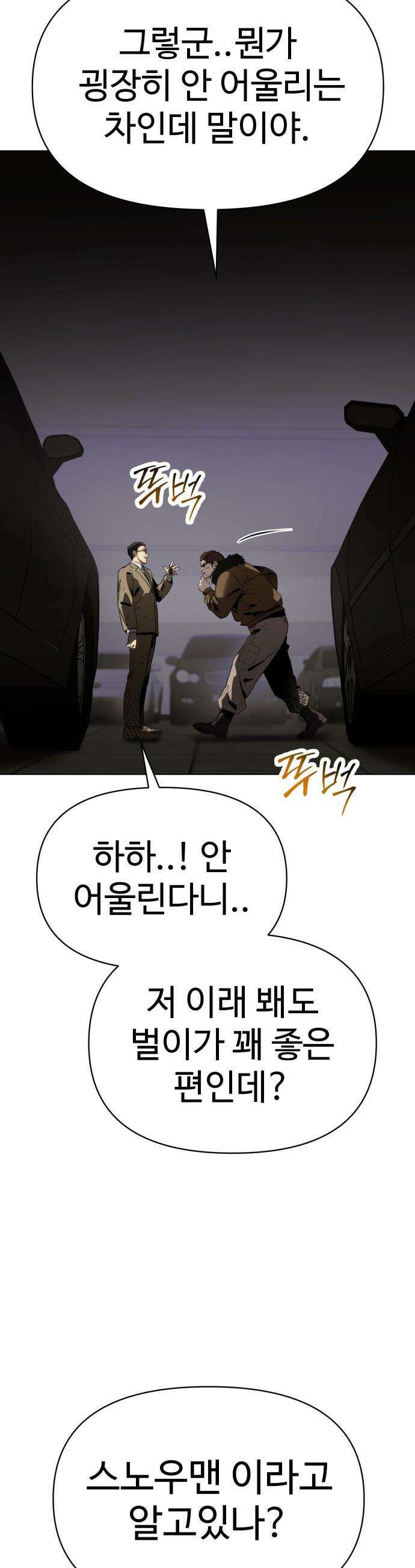 오브차카 - 013 59