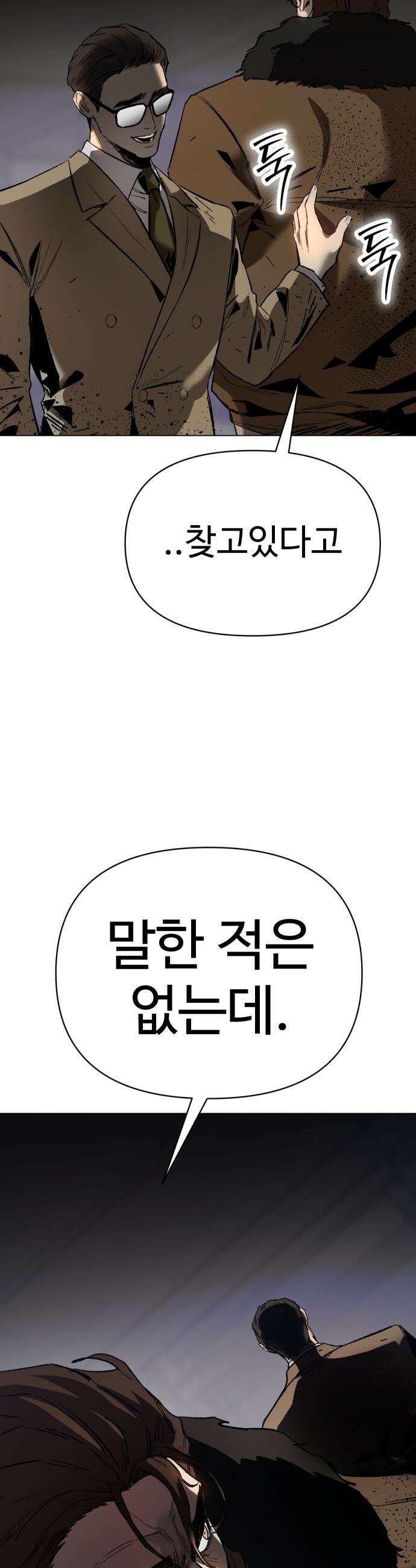 오브차카 - 013 61