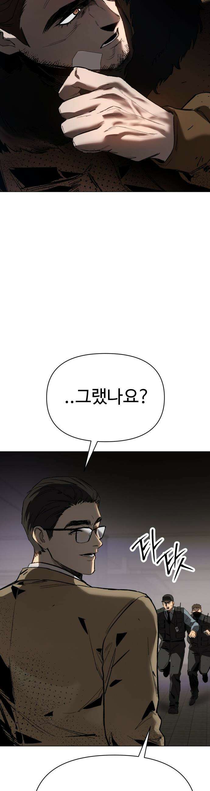 오브차카 - 013 62