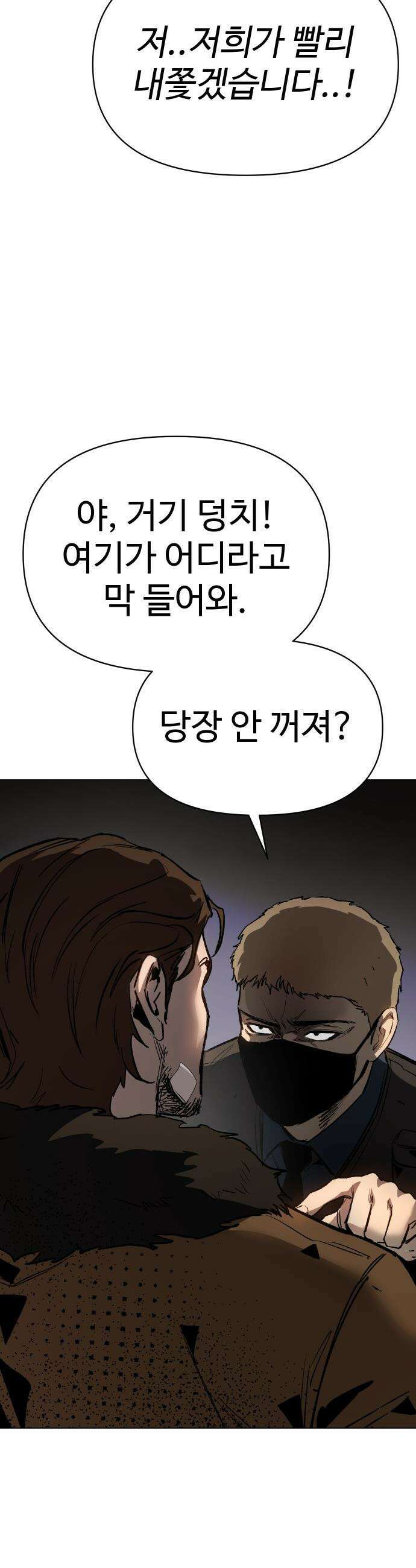 오브차카 - 013 64
