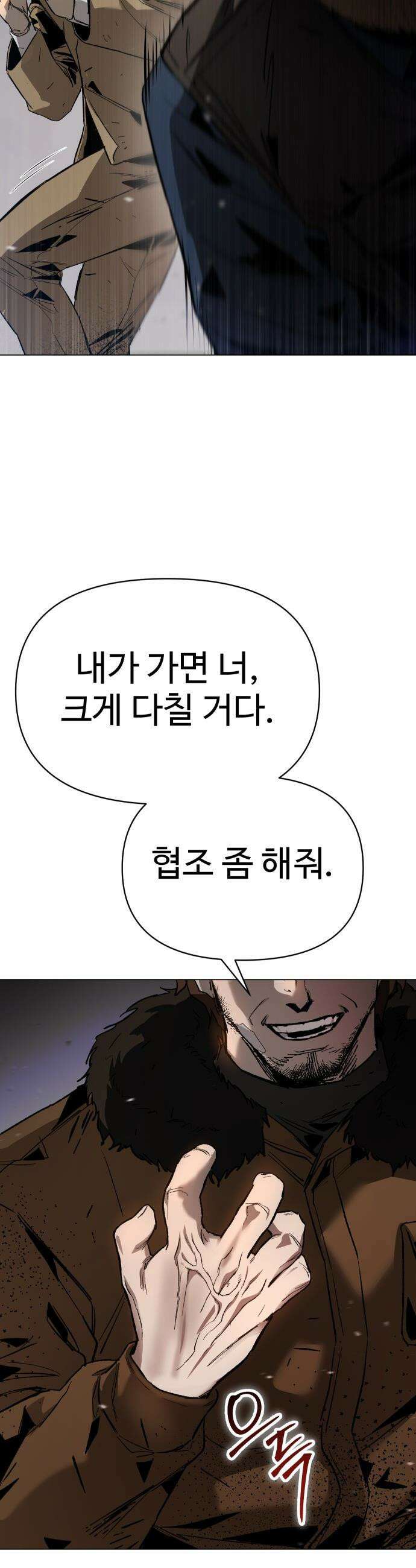 오브차카 - 013 67