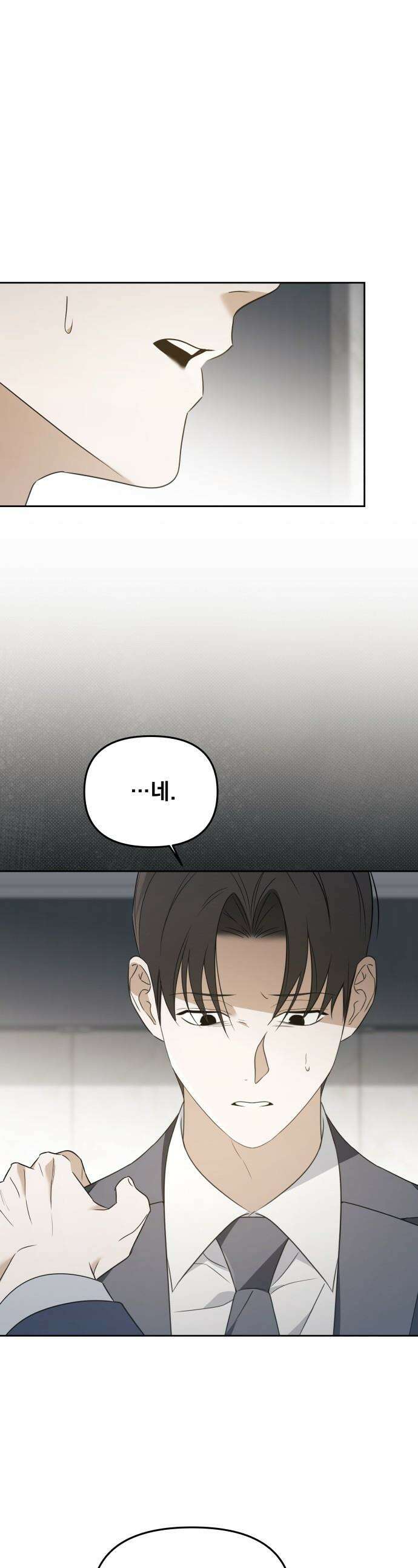 차라리 빌런으로 살겠다 - 30화 : 횡령, 배임 1