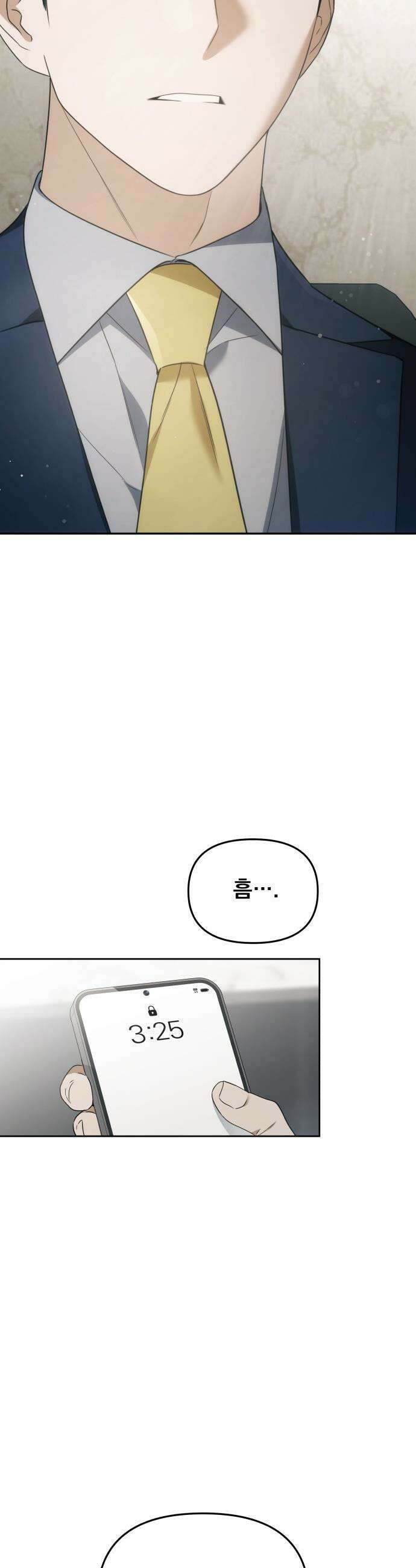 차라리 빌런으로 살겠다 - 30화 : 횡령, 배임 40