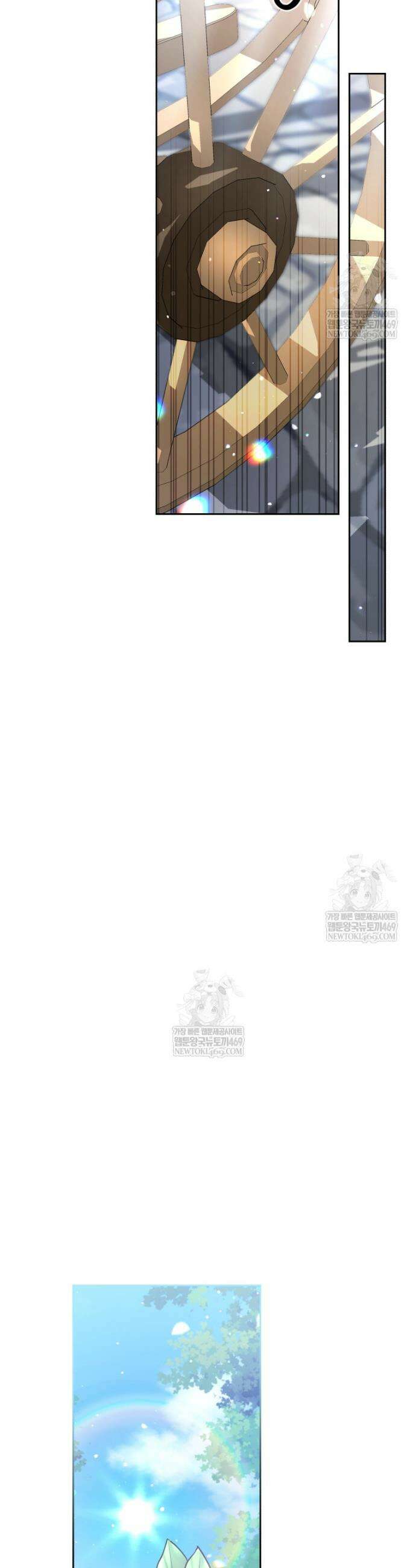 악녀가 길들인 짐승 외전 8화 10