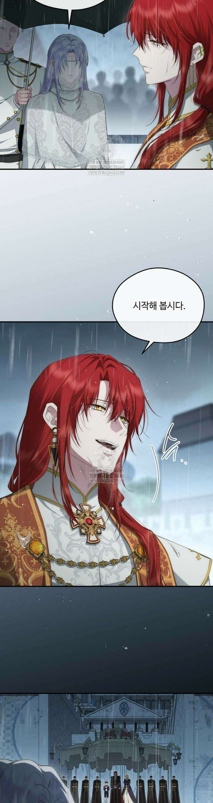 후원에 핀 제비꽃 96화 6
