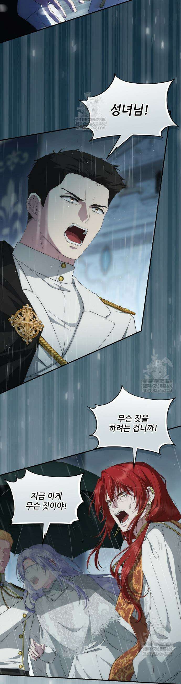 후원에 핀 제비꽃 96화 27
