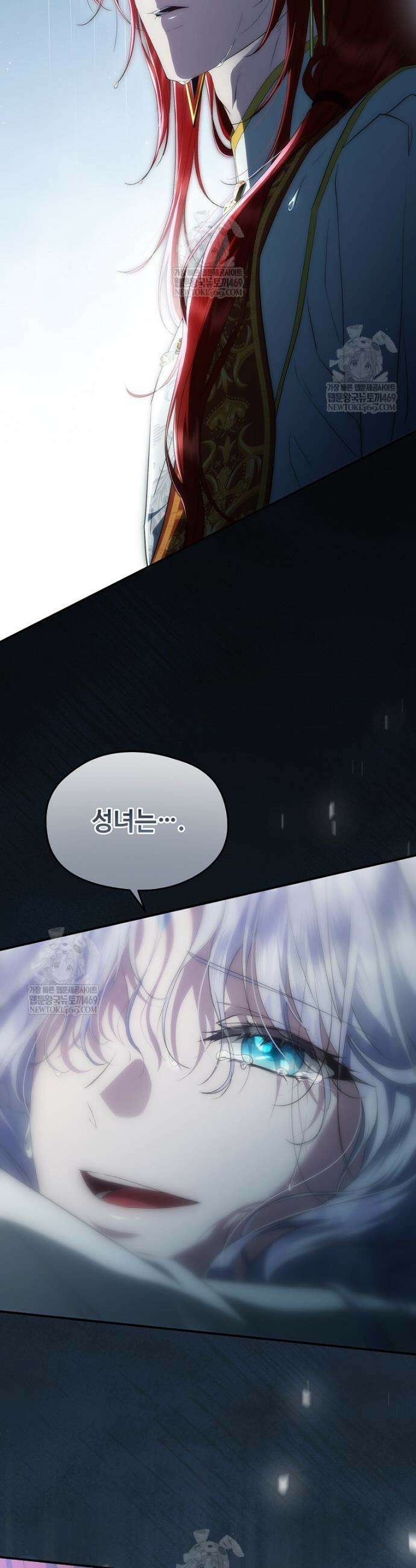 후원에 핀 제비꽃 96화 30