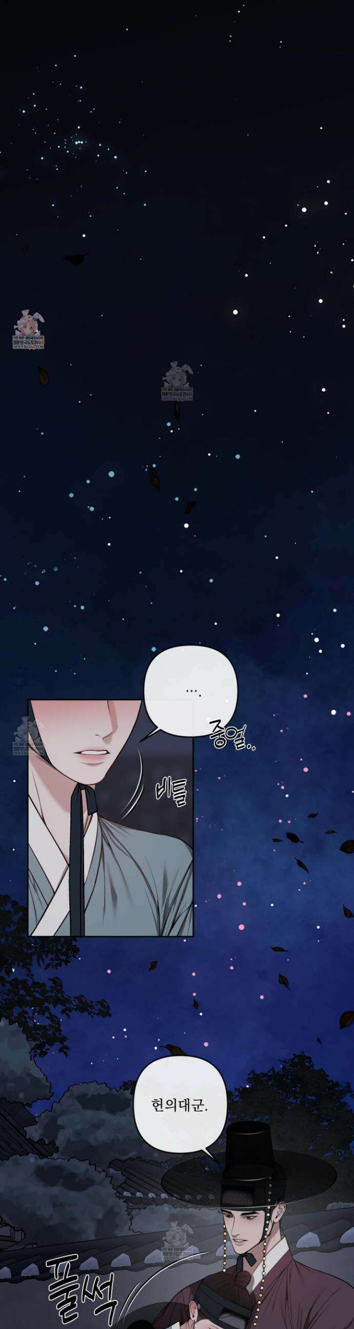 악작 45화 1