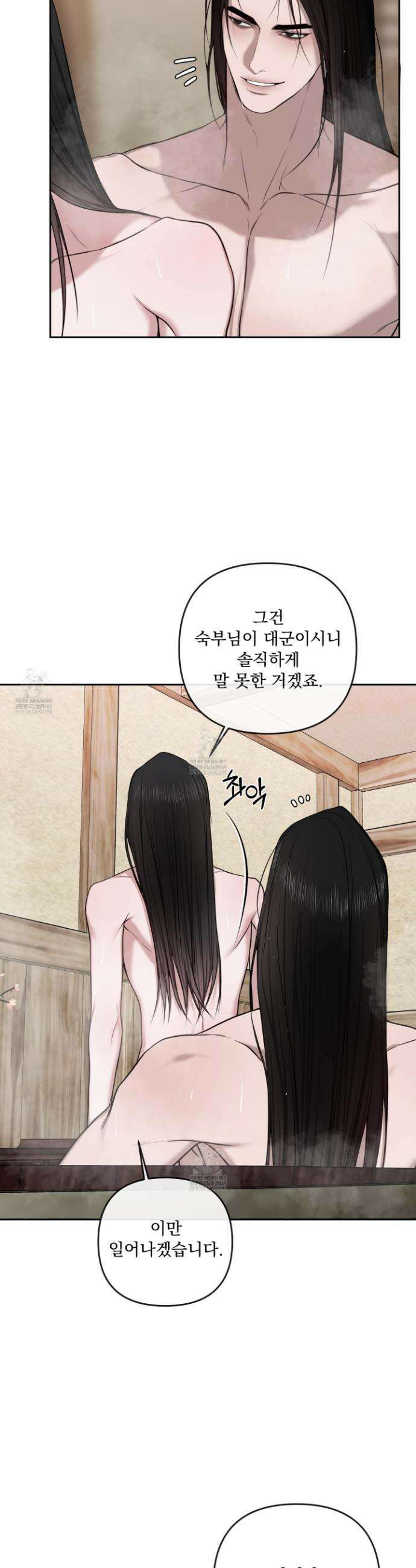 악작 45화 17