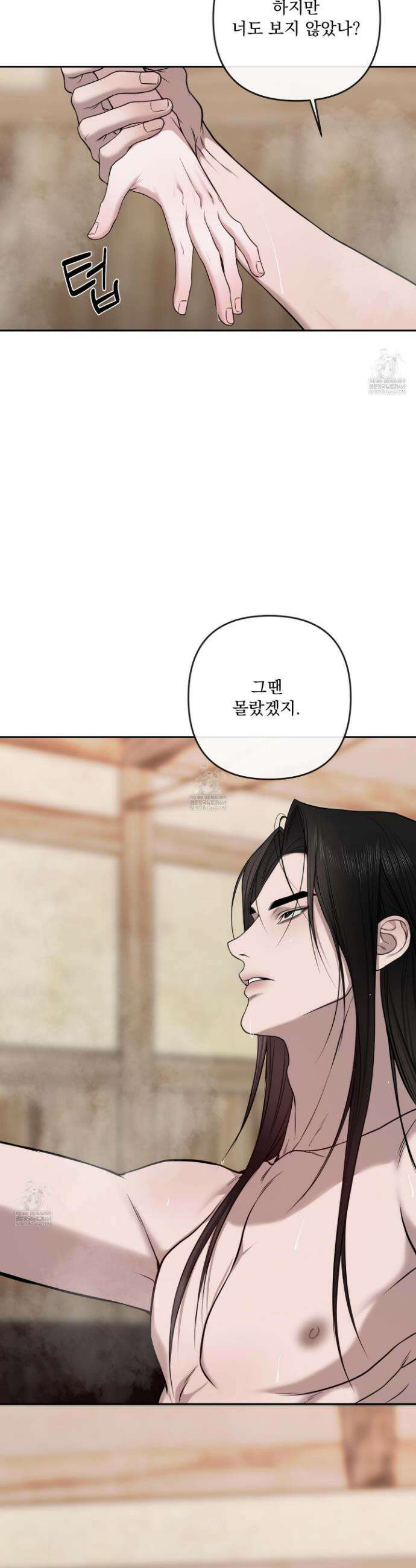 악작 45화 18