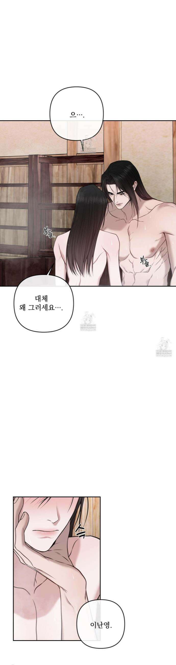 악작 45화 22