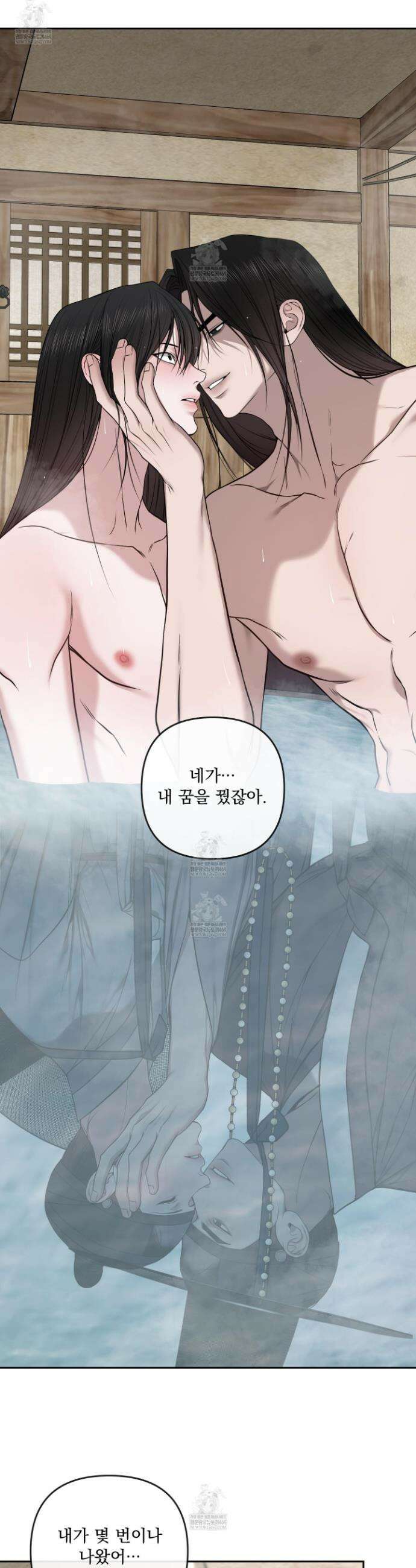악작 45화 23