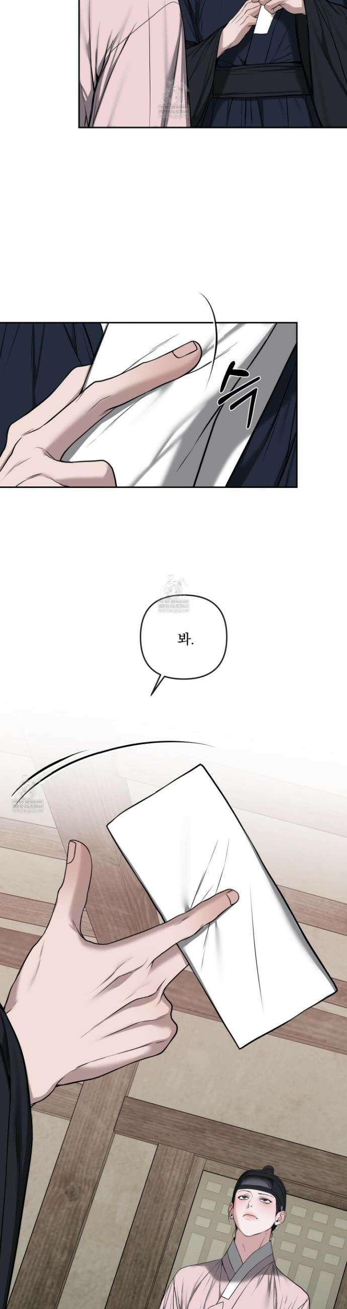 악작 45화 32