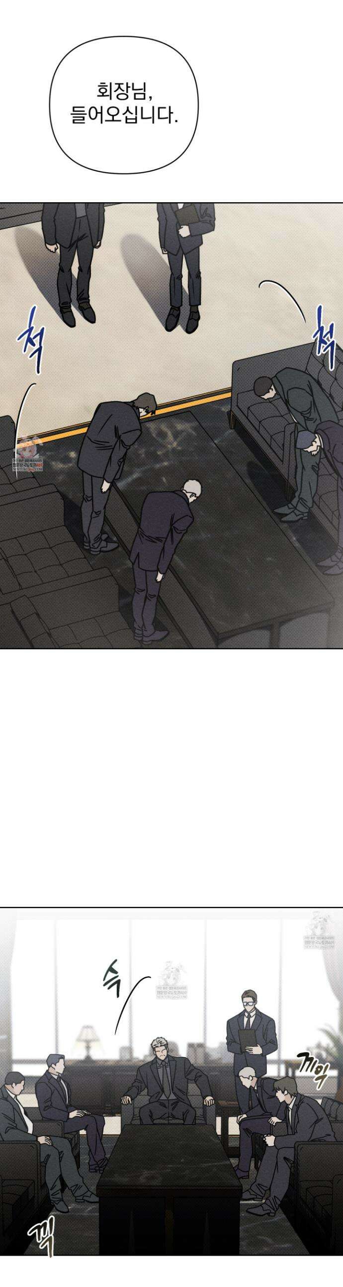 액막 10화 1