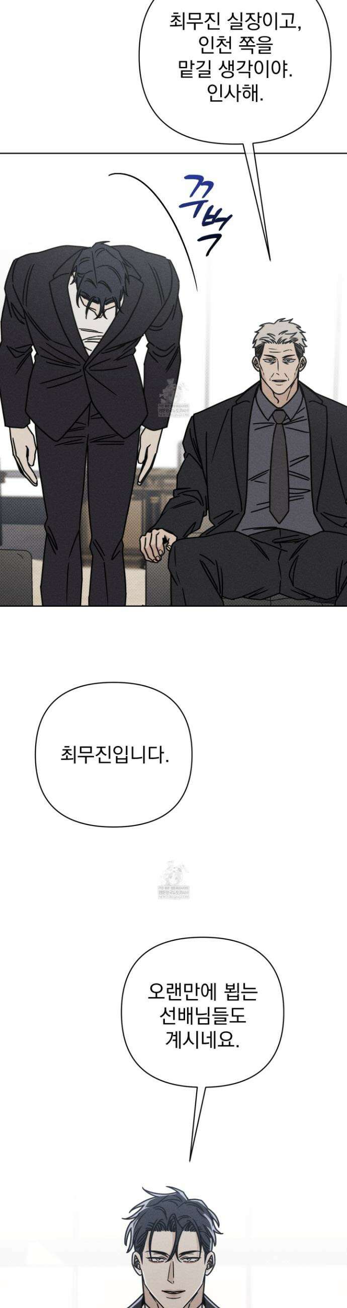 액막 10화 4