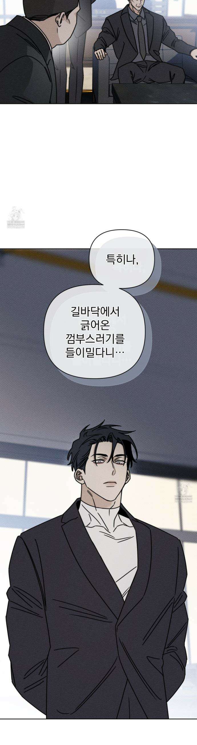 액막 10화 7