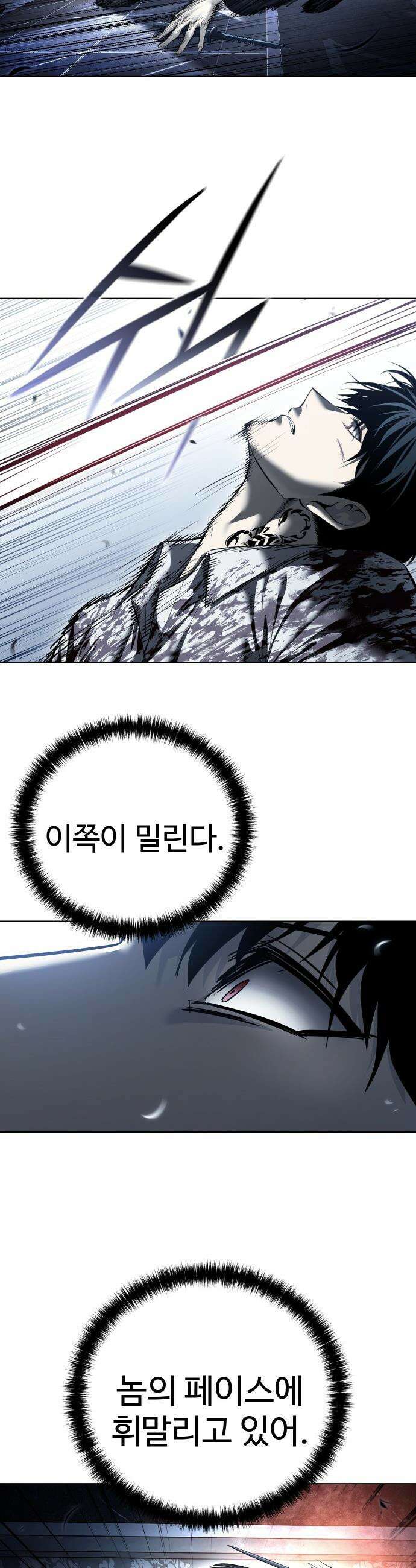 레드셔츠 - 49화 이반 카르디프 (5) 6