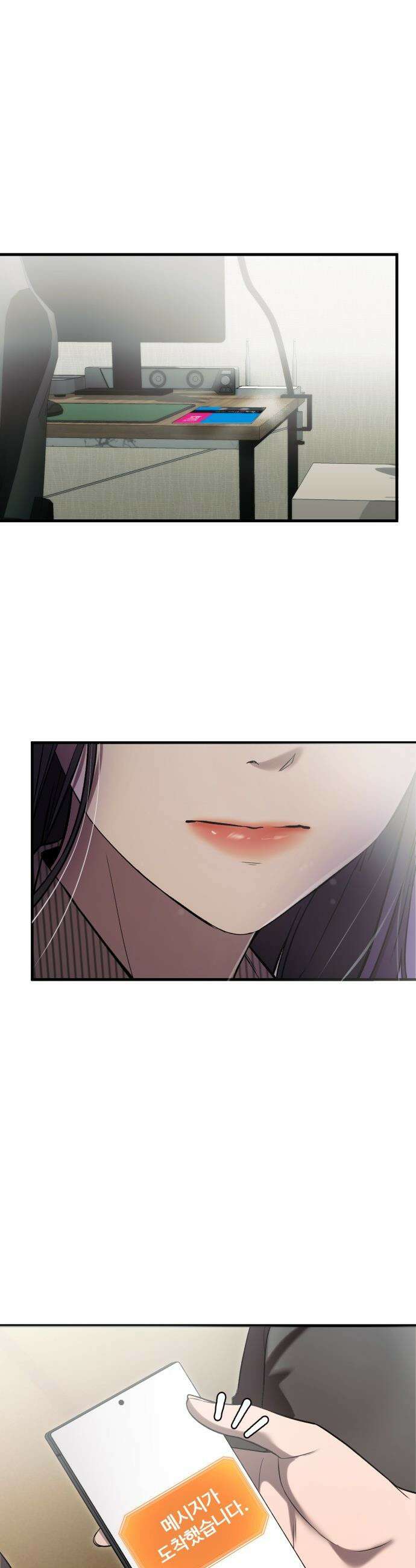 두근두근 귀연시 - 42화 5