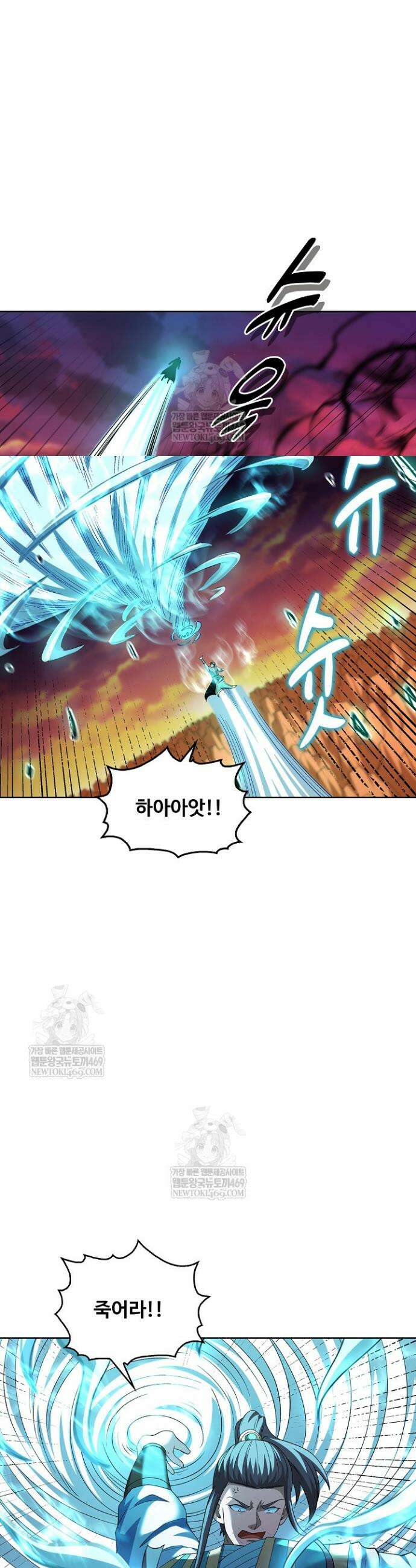 절세무신 704화 8