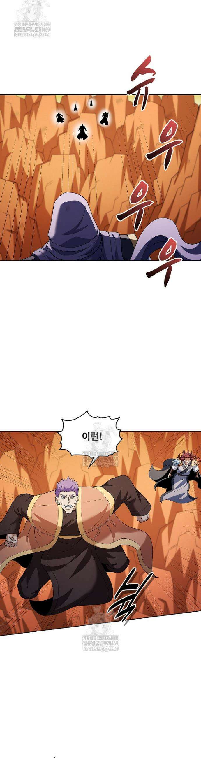 절세무신 704화 16